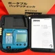 Makita BTC04 Portable Battery Checker with Soft Case A-61488 Japan New Makita BTC04 Portable Battery Checker with Soft Case A-61488 Japan New