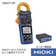 HIOKI CM4371-90 Clamp Meter with Z3210 Wireless Adapter Set NEW Japan