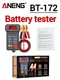 ANENG BT-172 12V Digital Battery Tester with LED Display Alligator Clips