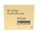 Makita BTC04 Portable Battery Checker Compatible Li-ion Ni-MH JAPAN Makita BTC04 Portable Battery Checker Compatible Li-ion Ni-MH JAPAN