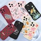 Personalized Sea Turtle Silicone Cover For iPhone 17e 15 Pro 16 13 14 Phone Case